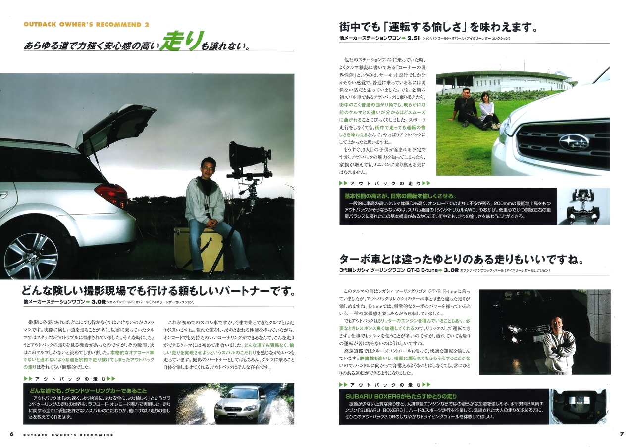 2003N12s OUTBACK@OWNER'S BOOK AEgobNɏ闝R(5)